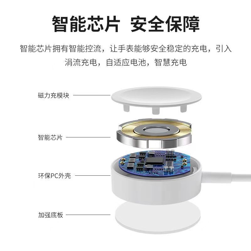 华强北DT3MAX天语充电器线微穿戴智能手表T3Promax磁吸充电器无线 - 图0