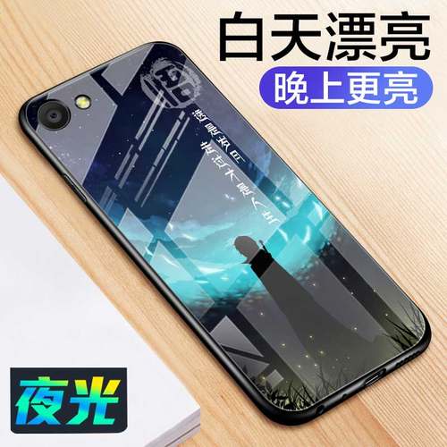 vivoy67手机壳女款vivo y67保护套防摔vivoy67手机壳钢化玻璃镜防摔软l全包夜光来图定制抖音网红保护套网红 - 图0