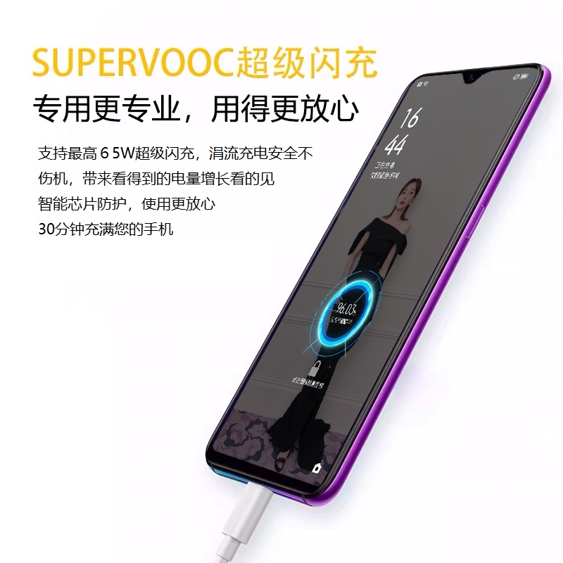 适用OPPOReno4数据线65W超级闪充oppoReno4Pro5Greno4se充电线RenoAce2充电线reno4pro手机数据线快充线-图1