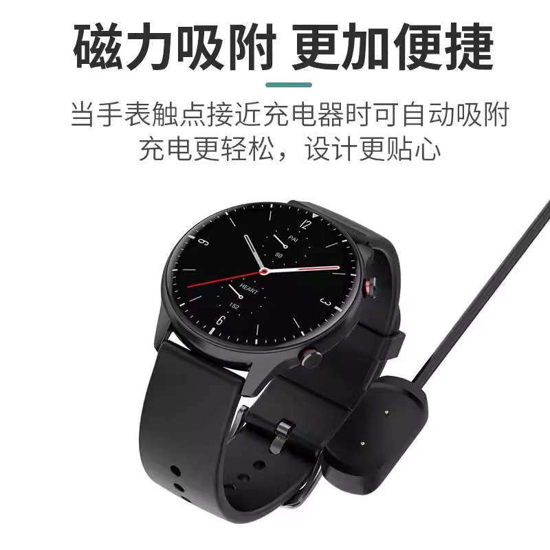 适用华米Amazfit手表GTR4/3磁吸T-Rex 2充电器3pro/GTS3/POP/gtr2e智能GTS4mini运动SIM底座A2165配件GTS原2e - 图2