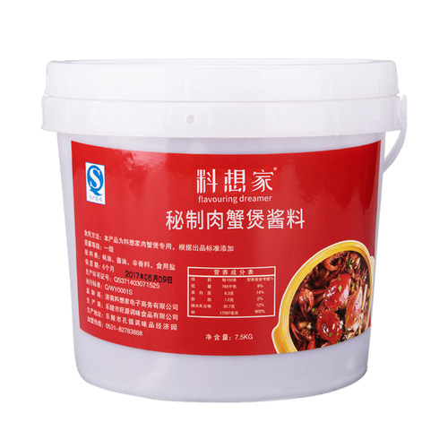 肉蟹煲酱料调料明虾鸡爪煲专用料30斤桶装商用料想家蟹肉煲饭配方 - 图3