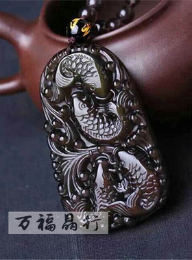 本命年天然磨砂黑曜石灵鳌夺魁吊坠 鳌鱼龙鱼冰种黑曜石文昌鱼