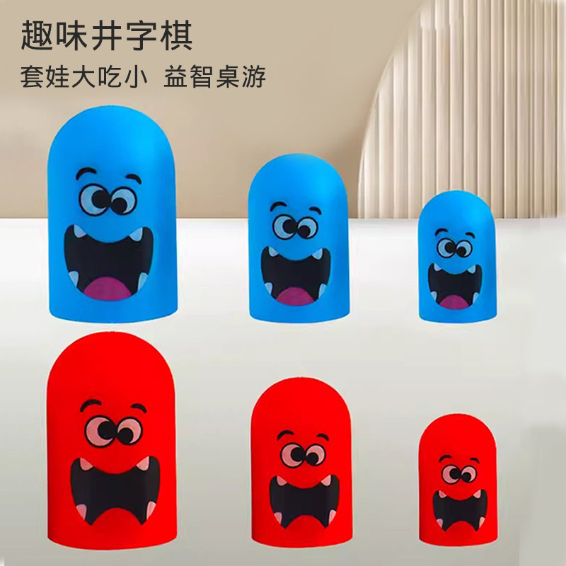  我为奥狂儿童桌面游戏类