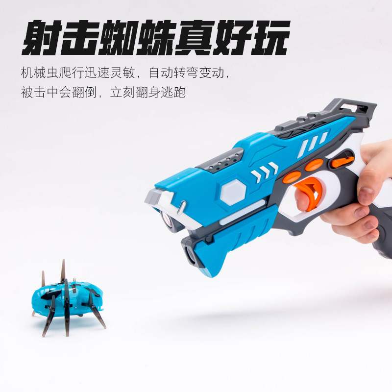 儿童仿真电动镭射对战红外线声光枪 我为奥狂电动玩具枪