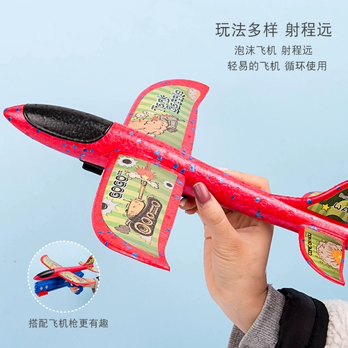 Самолет из пены, пусковая установка, универсальный планер, дорожная игрушка для мальчиков
