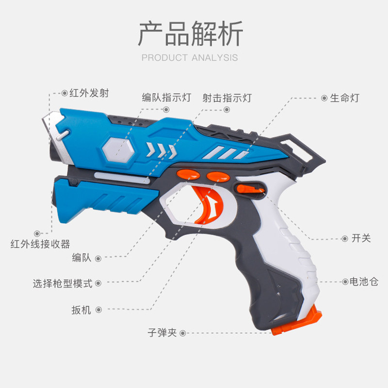 儿童仿真电动镭射对战红外线声光枪 我为奥狂电动玩具枪