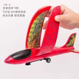 Самолет из пены, пусковая установка, универсальный планер, дорожная игрушка для мальчиков