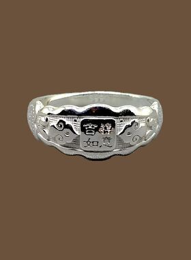 活口情侣复古如意生日礼物戒指环