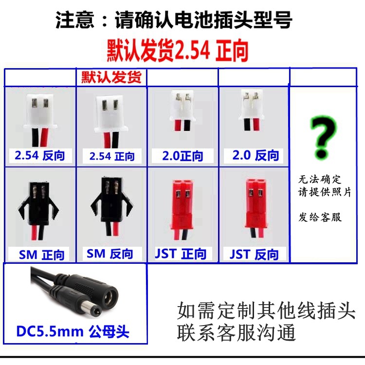 工厂两串7.4V带保护板18650锂电池组小音箱唱戏视频机扩音器LED灯,淘宝优惠券,粉丝福利购,淘宝优惠卷