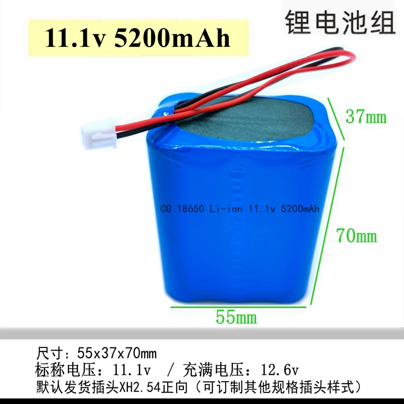 工厂11.1v 12V锂电池组 18650大容量3串6安时9AH拉杆音箱美容仪器