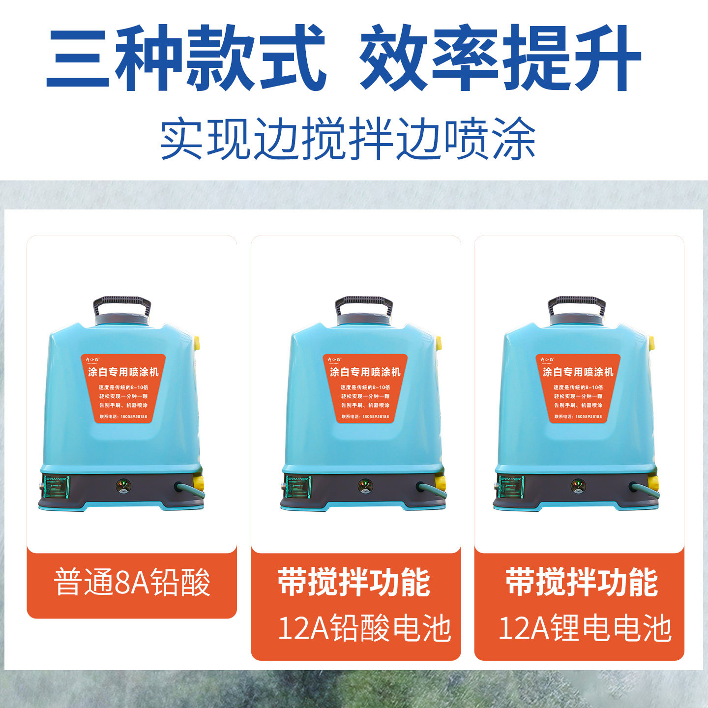 树木涂白剂专用喷涂机果树涂白专用大功率电动喷雾器园林绿化涂白,淘宝优惠券,粉丝福利购,淘宝优惠卷