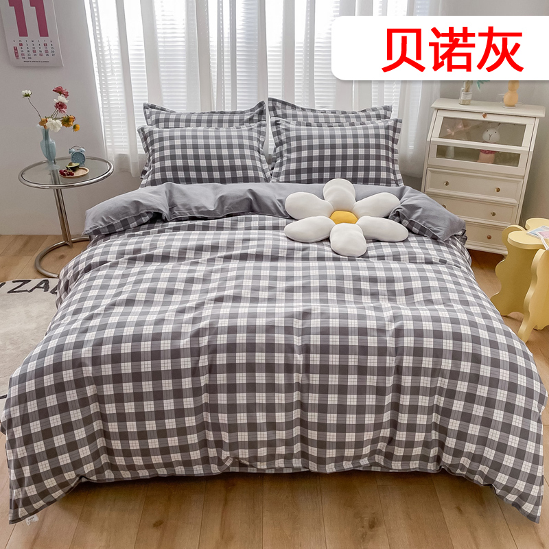 学生宿舍6件套四件套床上用品8件套床上用品四件套简约风六八件套 - 图1