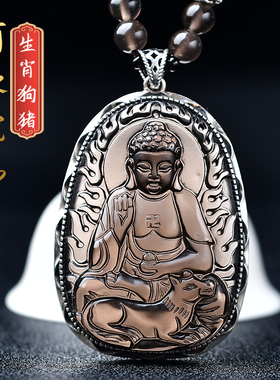 本命年银包边黑曜石本命佛文殊