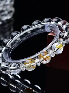 2026年属蛇白水晶三合生肖手链本命年猴鼠龙蛇鸡牛虎马狗猪兔羊