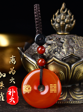 五行本命卦火卦缺火补火吊坠