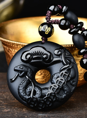 2026年生肖属牛吉祥物灵蛇进禄吉贵宏平安扣黑曜石吊坠男女项链