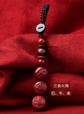 地支三会火局朱砂红手绳