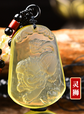 属猴人2026年易明开居吉狮赐桃吉贵宏黄水晶吊坠项链男女款饰品