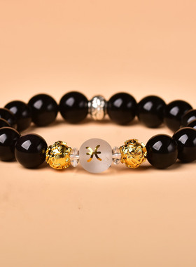 2026年秘术吉祥物阁双鱼座辅祥吉手链双鱼座男女情侣幸运守护石