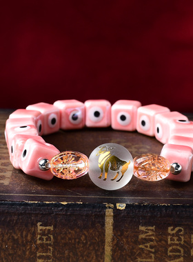 秘术吉阁白羊座辅贵吉手串2026年星座开运饰品男女转运石手链生日