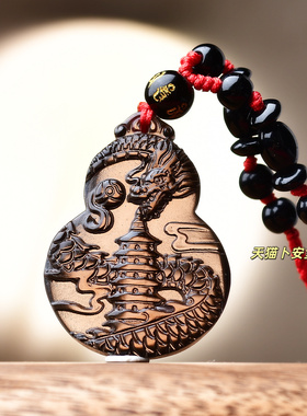 祥龙护塔j吉祥宏吊坠2026年属鼠的佩戴物生肖鼠项链吉祥物男女