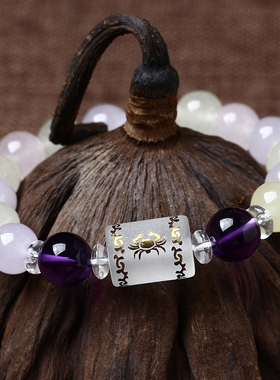 手链饰品生日礼物水瓶座