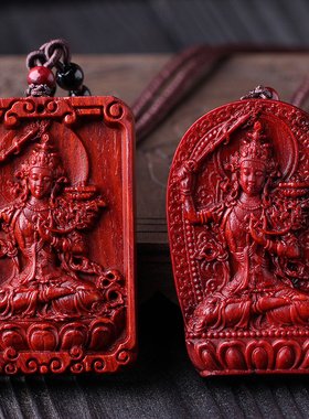 小叶紫檀守护神文殊菩萨属兔吊坠