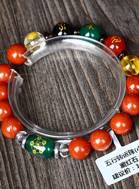 天然红竹石影子石石碑橘子石五行