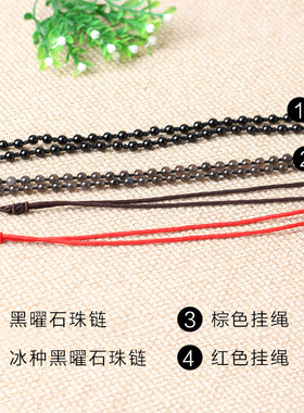 2026年属狗猪阿弥陀佛阿尼陀佛本命佛守护神黑曜石吊坠红玛瑙项链