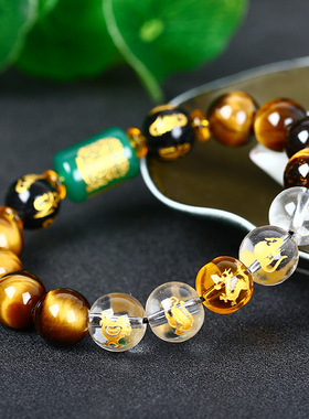 属龙三合六合正缘守护生肖龙手链