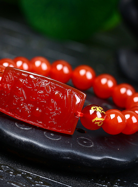 天然红玛瑙申子辰三合