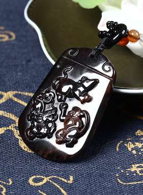 金丝红竹石申子辰福鼠赐瑞吊坠