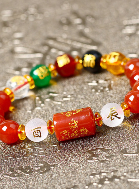 属龙属鸡酉辰六合转运珠手链生肖贵人2026年生肖龙鸡赴吉瑞手串