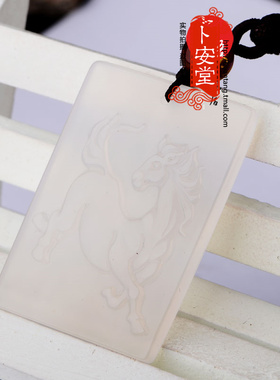 天然白色玉髓十二生肖吊坠