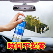 Anti-Fogging Vehicle Windshield Rear Camera Mirror Rain-Proof Mirror Rain-Proof Spray Waterproof God Instrumental Car Window Cling Film