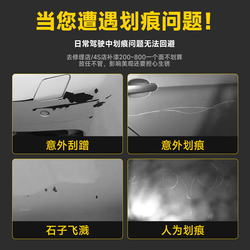 补漆笔汽车专用黑白色车漆修复划痕金属刮痕修补神器珍珠白点漆笔_驿网车品专营店_汽车零部件/养护/美容/维保