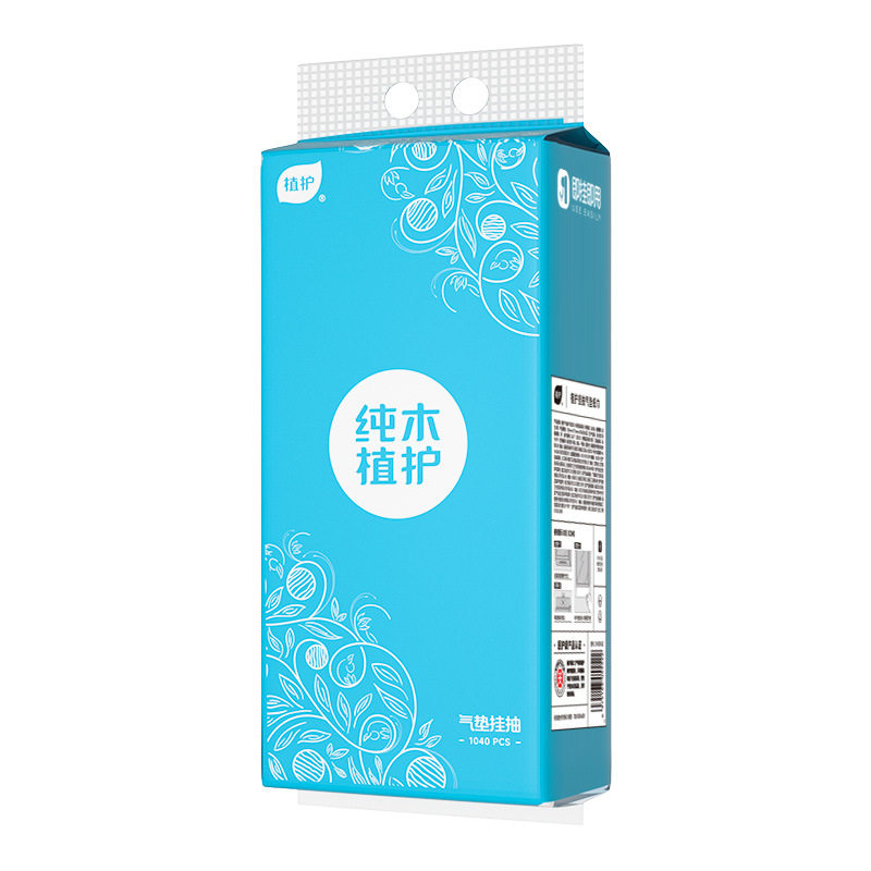 植护悬挂式抽纸大包纸巾卫生纸擦手纸厕纸4层压花宿舍家商用整箱,淘宝优惠券,粉丝福利购,淘宝优惠卷