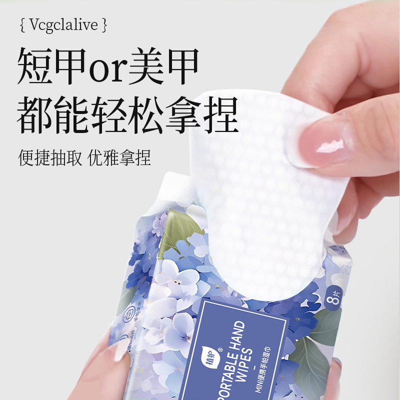 植护湿巾母婴适用湿纸巾手口可用湿巾纸8抽60包迷你小包便携整箱,淘宝优惠券,粉丝福利购,淘宝优惠卷