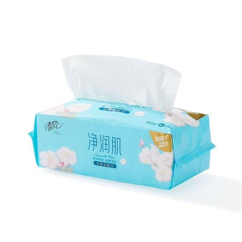 清风洗脸巾棉柔巾洁面巾净润肌一次性干湿用美妆卸妆护理70抽整箱,淘宝优惠券,粉丝福利购,淘宝优惠卷