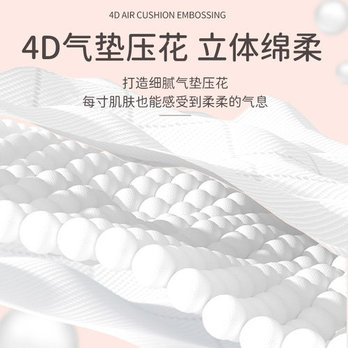 漫花悬挂式抽纸卫生纸巾擦手纸餐巾纸面巾纸4层250抽家商用提整箱 - 图2