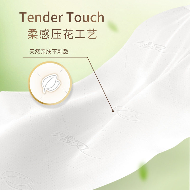 清风悬挂式抽纸卡皮巴拉小黄豚挂抽纸巾卫生纸4层250抽家商用整箱,淘宝优惠券,粉丝福利购,淘宝优惠卷