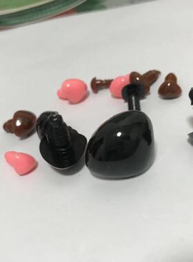 玩偶眼睛棕色卡扣手工材料