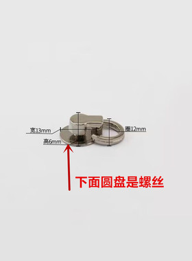 奶嘴钉和尚头挂件diy挂扣带环