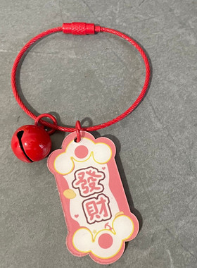 亚克力文字钥匙圈钥匙扣挂件