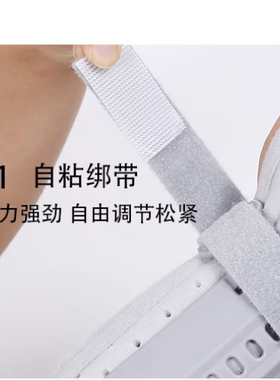 手腕护腕腱鞘运动女款男款固定夹板关节支具护套
