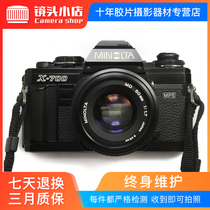 X700 X700 X-700 50 1 7 film camera cover machine single anti-send glue roll shading