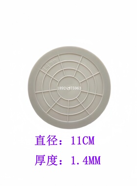 佳麦JM-7LT鲜奶机桶底座桶塑料垫