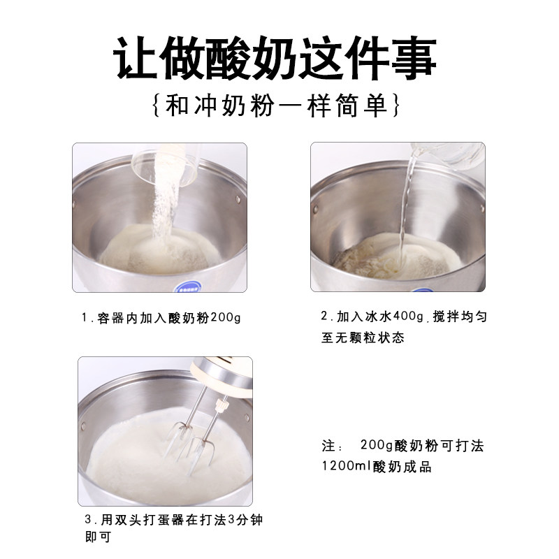 酸奶粉即冲进口原料无需发酵粉商用奶茶店甜品水果捞专用800g,淘宝优惠券,粉丝福利购,淘宝优惠卷