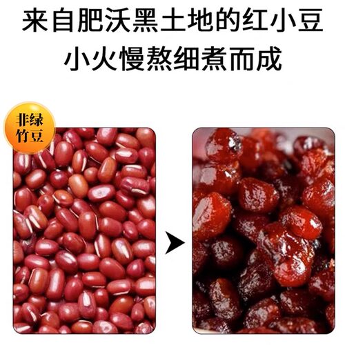 糖纳豆糖纳红豆奶茶烘培甜品专用原料蜜豆红豆包邮即食2.5kg - 图1