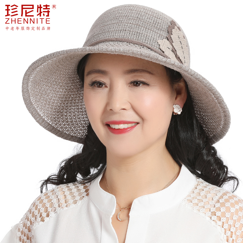 帽子女夏天妈妈遮阳帽中老年人女士草帽透气老人大沿防晒沙滩凉帽